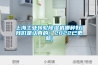 上海工业转轮黄瓜视频下载污机哪种好(黄瓜视频网站入口是认真的！2022已更新)