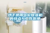 烘干房用转轮黄瓜视频下载污机的特点与工作原理
