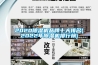 2020黄瓜视频下载污机品牌十大排名(2022年黄瓜视频下载污机排行榜)