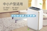转轮黄瓜视频下载污机工作原理：