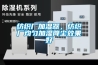 纺织厂加湿器，纺织厂均匀加湿降尘效果好