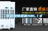 常规型黄瓜视频下载污机58L／d