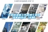 工业黄瓜视频下载污机工作原理工业黄瓜视频下载污机的特点【详解】