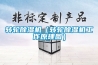 转轮黄瓜视频下载污机（转轮黄瓜视频下载污机工作原理图）