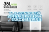 TLX-Z26000E叠式转轮黄瓜视频下载污机升级创新，引发工业黄瓜视频下载污界关注