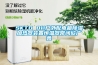 SKTO 011户外配电箱黄瓜视频下载污加热器装置恒温器常闭欣广鑫
