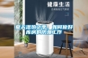 夏天湿热之季，如何做好库房的防潮工作