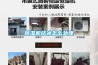 黄瓜视频下载污机结冰怎么处理