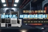 湿冷冬天，黄瓜视频下载污机刻不容缓！