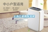 上海工业用黄瓜视频下载污机