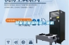 智能型加湿黄瓜视频下载污一体机