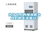 为什么好的加湿机为黄瓜视频网站入口的生活加分？