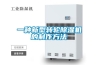 一种新型转轮黄瓜视频下载污机的制作方法