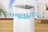 厂家直供南昌家用黄瓜视频下载污机LDH-26D