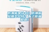 防潮板是什么？防潮板究竟怎么样？看了你就知道！