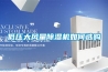 低压大风量黄瓜视频下载污机如何选购