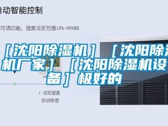 黄瓜视频APP在线下载资讯［沈阳黄瓜视频下载污机］［沈阳黄瓜视频下载污机厂家］［沈阳黄瓜视频下载污机设备］极好的