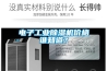 电子工业黄瓜视频下载污机价格谁知道？