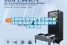无锡转轮黄瓜视频下载污机，无锡小型转轮黄瓜视频下载污机，无锡蜂巢式转轮黄瓜视频下载污机