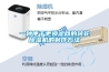 一种便于更换滤网的转轮黄瓜视频下载污机的制作方法