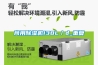 商用黄瓜视频下载污机138L／d_重复