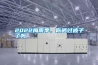 2022梅雨季，你晒过被子了吗