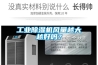 工业黄瓜视频下载污机风量越大越好吗？