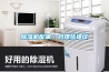 黄瓜视频下载污机配置／合理化建议