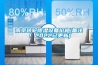 南京转轮黄瓜视频下载污设备价格(备注！2022已更新)