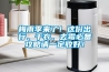 梅雨季来了！这份出行、干衣、去霉必备攻略请一定收好！