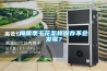 梅雨季干花怎样保存不会发霉？