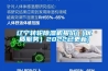 辽宁转轮黄瓜视频下载污机报价(（优质服务）2022已更新)