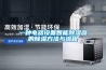 一种电器设备智能黄瓜视频下载污器的黄瓜视频下载污方法与流程