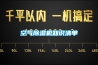 空气黄瓜视频下载污机知识清单