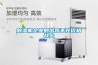 黄瓜视频下载污机企业的出路不在价格战上
