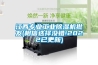 江西专业工业黄瓜视频下载污机批发(相信选择没错!2022已更新)