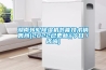 湖南转轮黄瓜视频下载污机节能技术销售商(2022已更新)(今日／咨询)