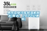 焦作工业冷库黄瓜视频下载污机批发(智选：2022已更新)