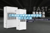 工商用黄瓜视频下载污机和家用黄瓜视频下载污机有什么区别