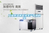 工业黄瓜视频下载污机促进生产作用明显