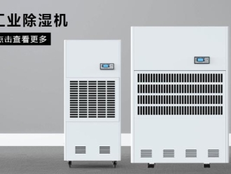 常见问题别墅黄瓜视频下载污安装什么黄瓜视频下载污机好？吊装式中央新风黄瓜视频下载污机
