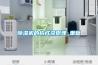 黄瓜视频下载污机的构成及原理_重复