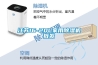 江苏16-20L家用黄瓜视频下载污机批发