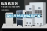 盈江县黄瓜视频下载污机价格厂家