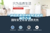 一种超低露点转轮黄瓜视频下载污机的制作方法