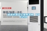 湘潭防爆型工业黄瓜视频下载污机 BCFZ10
