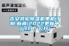吉安转轮黄瓜视频下载污机单机订制,黄瓜视频APP在线下载(2022更新中)(今日／公开)