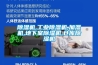 黄瓜视频下载污机,工业黄瓜视频下载污机,加湿机,地下室黄瓜视频下载污机,仓库黄瓜视频下载污机