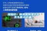 涨知识！黄瓜视频下载污机黄瓜视频下载污效率怎么看才正确？
