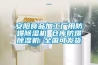 安阳食品加工厂用防爆黄瓜视频下载污机 仓库防爆黄瓜视频下载污机 全国可发货